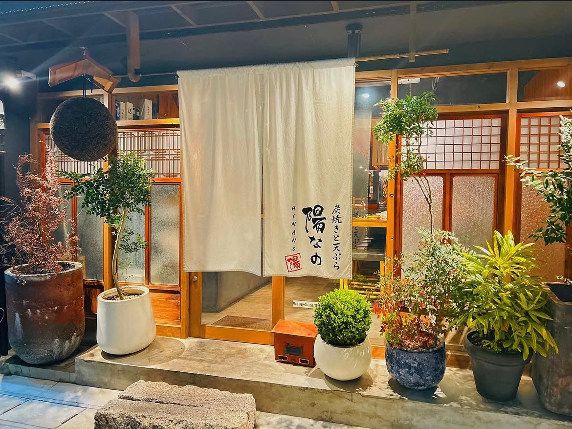 炭焼きと天ぷら　陽なの